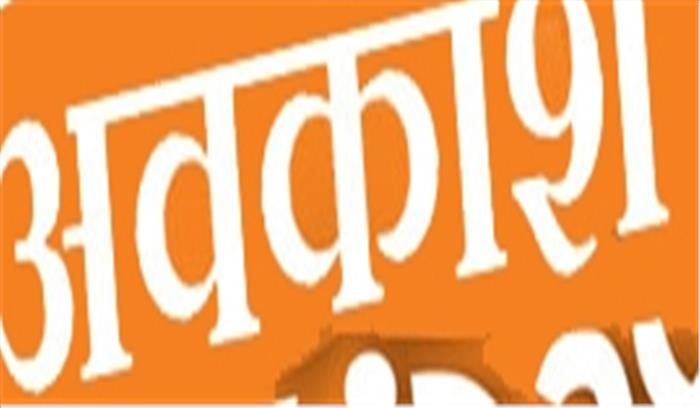 पंजाब : मुक्तसर में 14 जनवरी को अवकाश