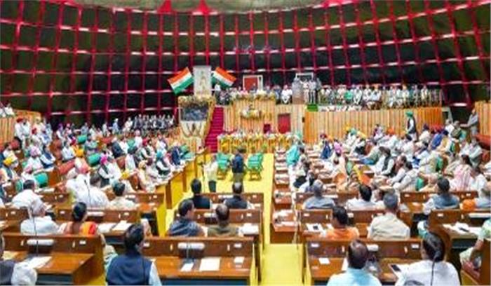 पंजाब विधानसभा में एक बार फिर कृषि कानूनों को वापस लेने के लिए प्रस्ताव पारित पंजाब विधानसभा में एक बार फिर कृषि कानूनों को वापस लेने के लिए प्रस्ताव पारित