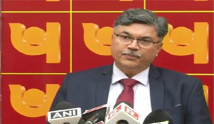 दोषी कोई भी हो, उसे छोड़ा नहीं जाएगा: पीएनबी एमडी