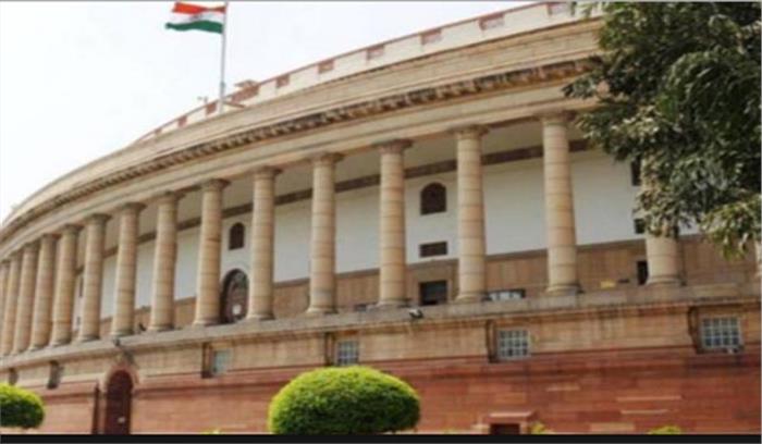 संसद के बजट सत्र में बैंक घोटालों के मुद्दे पर हंगामे के आसार