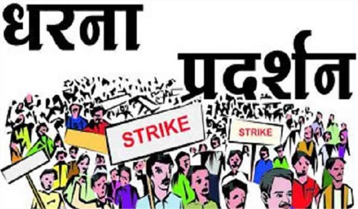 वेतन न मिलने से नाराज कर्मचारियों ने लगाया धरना वेतन न मिलने से नाराज कर्मचारियों ने लगाया धरना