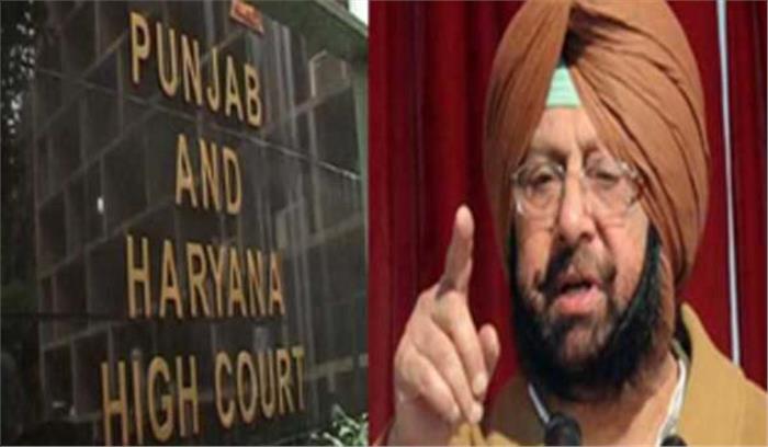 अमरिन्दर सिंह के मुख्य प्रधान सचिव सुरेश कुमार की नियुक्ति रद्द