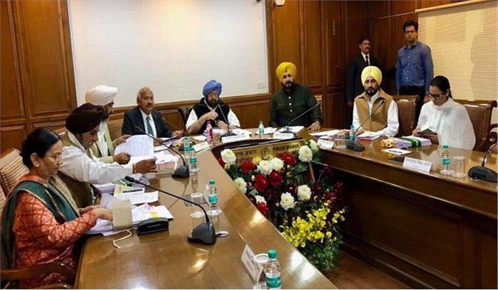 पंजाब विधानसभा का बजट सत्र 20 मार्च से पंजाब विधानसभा का बजट सत्र 20 मार्च से