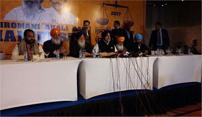 पंजाब में  अकाली दल का घोषणा पत्र जारी