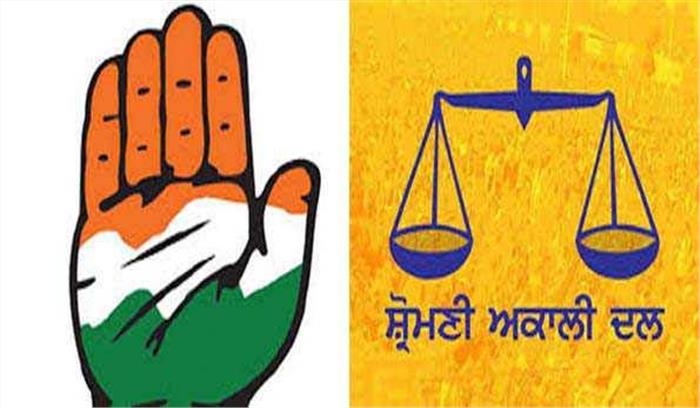 पंजाब की तीन सीटों पर कांग्रेस तथा एक सीट पर शिअद की बढ़त