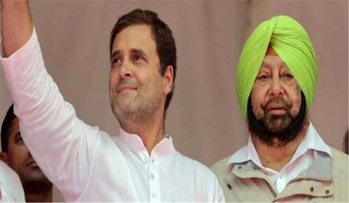 Punjab Municipal Election Results: पांच नगर निगमों में कांग्रेस की जीत, मतगणना जारी