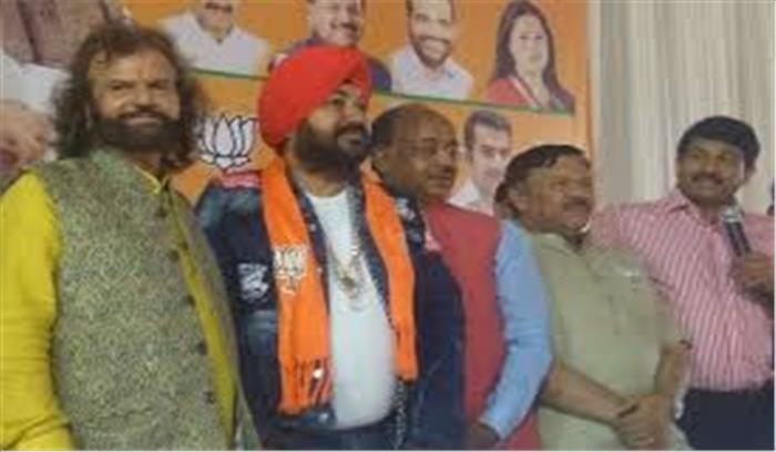 पंजाबी गायक दलेर मेहंदी बीजेपी में शामिल