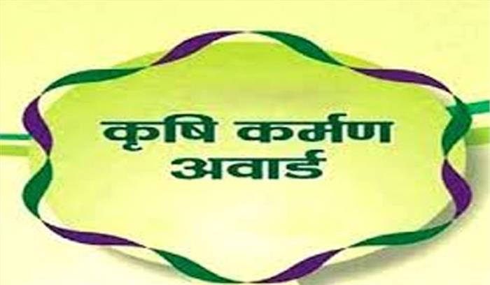 पंजाब की महिला किसान ‘कृषि करमन’ पुरस्कार से सम्मानित