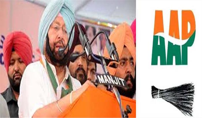 पंजाब की अमरिंदर सरकार गरीब तथा दलित विरोधी : आप पंजाब की अमरिंदर सरकार गरीब तथा दलित विरोधी : आप