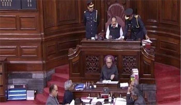 राज्यसभा में पारित हुआ जलियांवाला बाग राष्ट्रीय स्मारक विधेयक