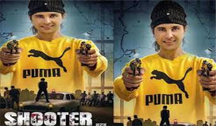 हरियाणा में भी लगा फिल्म शूटर पर बैन