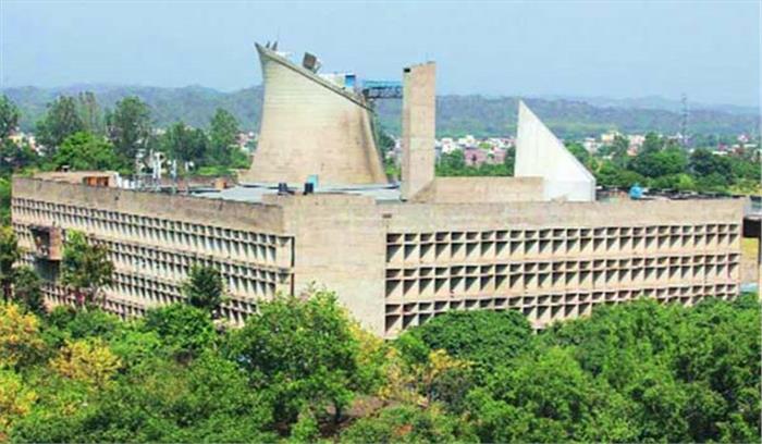 पंजाब विधानसभा अनिश्चित काल के लिये स्थगित