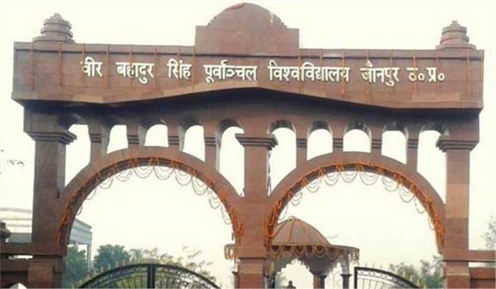 छेड़छाड़ के मामले में पूर्वांचल विश्वविद्यालय के छात्राओं का प्रदर्शन