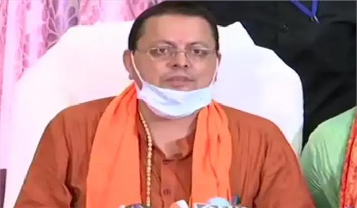 पुष्कर सिंह धामी होंगे उत्तराखंड के अगले मुख्यमंत्री, आज शाम 5 बजे लेंगे शपथ