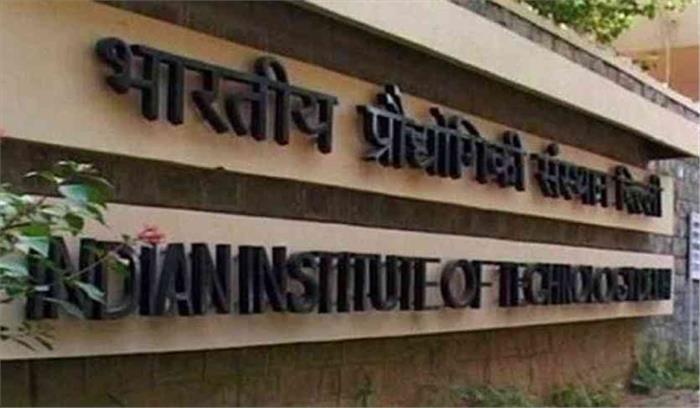 क्यूएस एशिया रैंकिंग टॉप 100 में भारत के 5 आईआईटी संस्थान