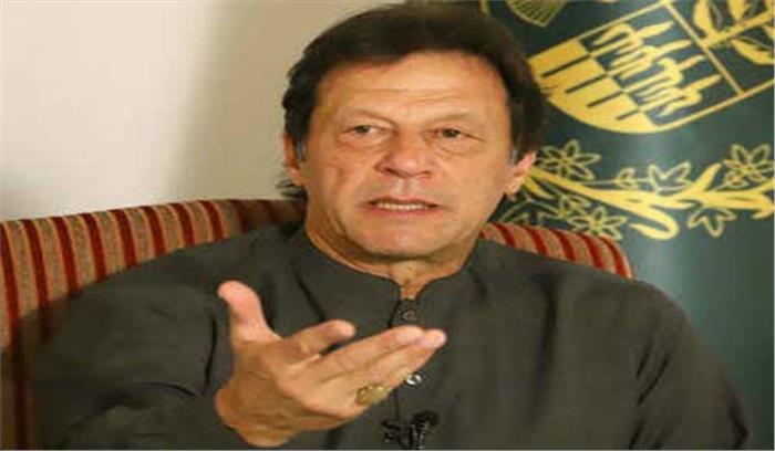 सेना प्रमुख सेवा विस्तार मामले में न्यायपालिका ने अधिकार क्षेत्र का उल्लंघन किया : इमरान