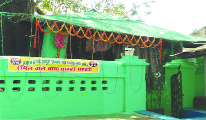 मील वाले बाबा के उर्स पर आज कव्वाली