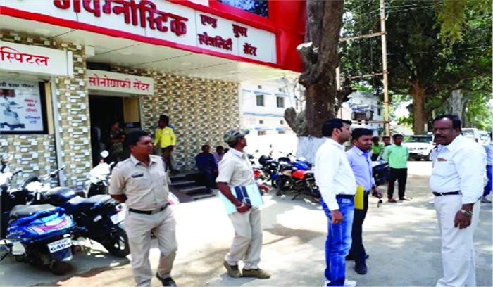 नर्सिंग होम एक्ट के तहत कार्रवाई पर उठे सवाल