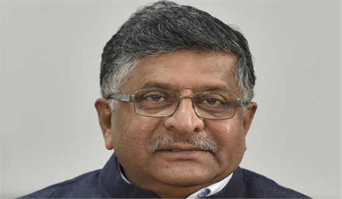 त्वरित न्यायालयों की संख्या बढ़ाने पर सरकार गंभीर : रविशंकर