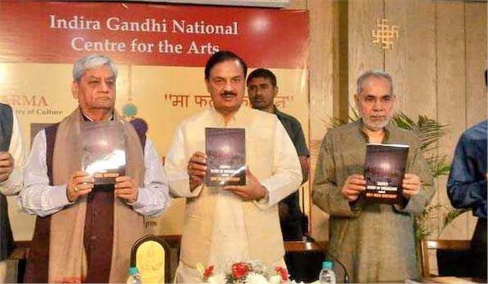 76 साल बाद सार्वजनिक हुए आजाद रेडियो के गोपनीय दस्तावेज