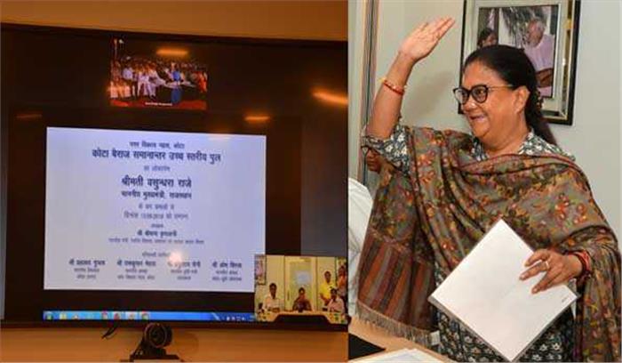 कोटा का निरन्तर विकास ही हमारी कोशिश : वसुंधरा