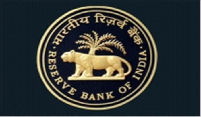 एनबीएफसी सेक्टर के लिए तरलता नियमों में आरबीआई ने दी ढील