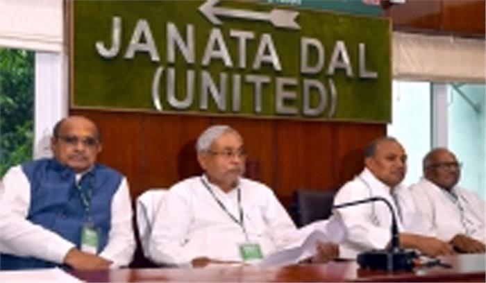 राजद के साथ किसी गठबंधन का हिस्सा बनने का सवाल नहीं : जदयू