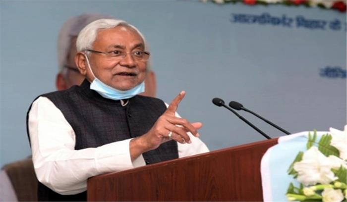 राजद के कार्यालय के लिए जमीन मांगने पर भड़के नीतीश, कहा, आसमान से लाई जाएगी जमीन राजद के कार्यालय के लिए जमीन मांगने पर भड़के नीतीश, कहा, आसमान से लाई जाएगी जमीन