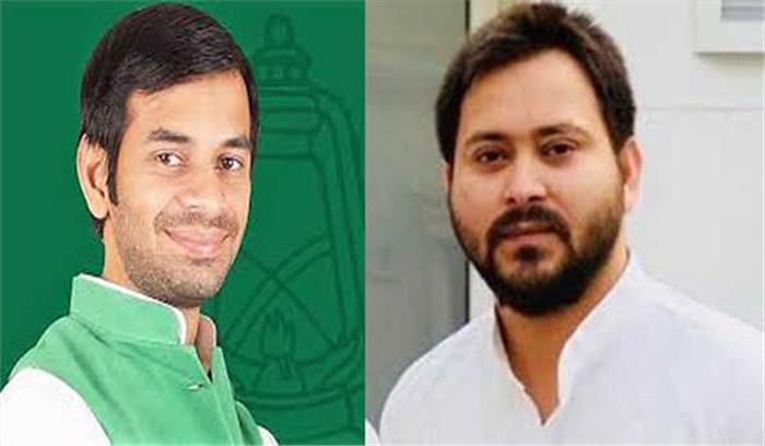 राजद के बागी दलित नेता की हत्या के मामले में तेजस्वी, तेजप्रताप के खिलाफ प्राथमिकी दर्ज