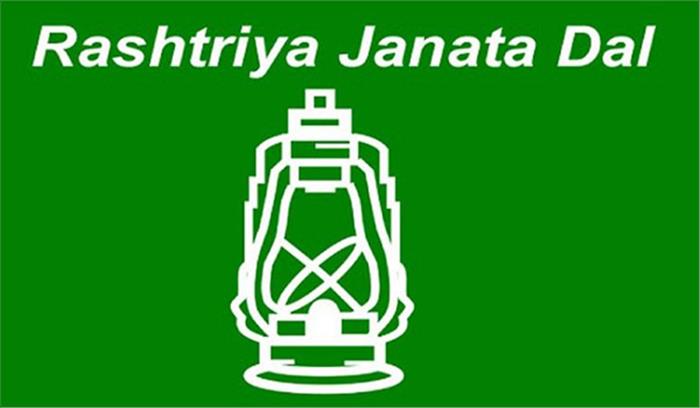 राजद विधायक के कई ठिकानों पर आयकर के छापे