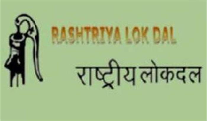 रालोद ने जय शाह पर लगे आरोपों की जांच की मांग की रालोद ने जय शाह पर लगे आरोपों की जांच की मांग की