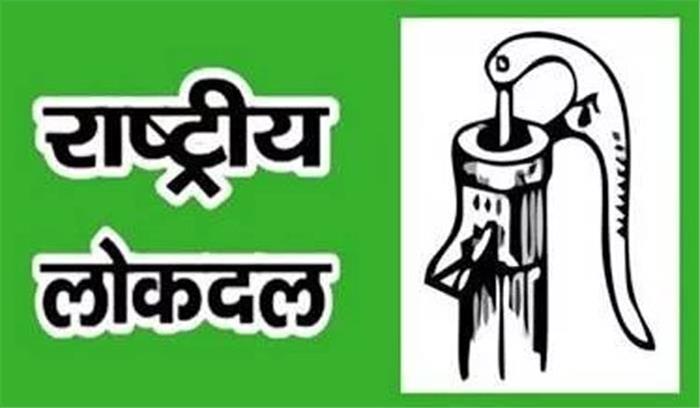 रालोद विधायक ने अजित सिंह पर लगाया व्यक्तिगत स्वार्थ का आरोप