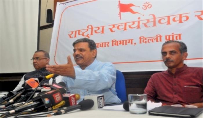 आरएसएस के सह सर कार्यवाह दत्तात्रेय बोले- राम और रोटी दोनों साथ-साथ चलेंगे
