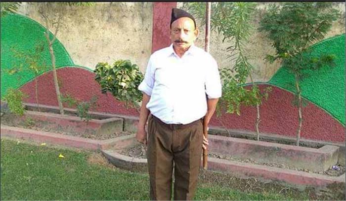 आरएसएस के कार्यकर्ता रवीन्द्र गोसाई की गोली मार पर हत्या