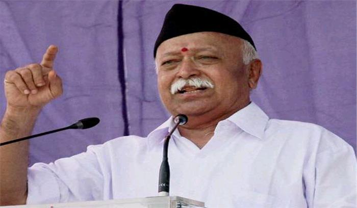 सीमा पर लड़ने को तैयार आरएसएस : भागवत