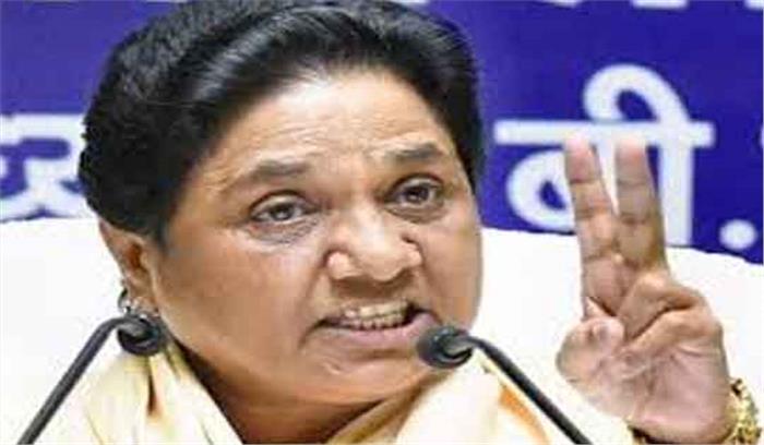 बसपा आरएसएस को आरक्षण खत्म नहीं करने देगी : मायावती बसपा आरएसएस को आरक्षण खत्म नहीं करने देगी : मायावती