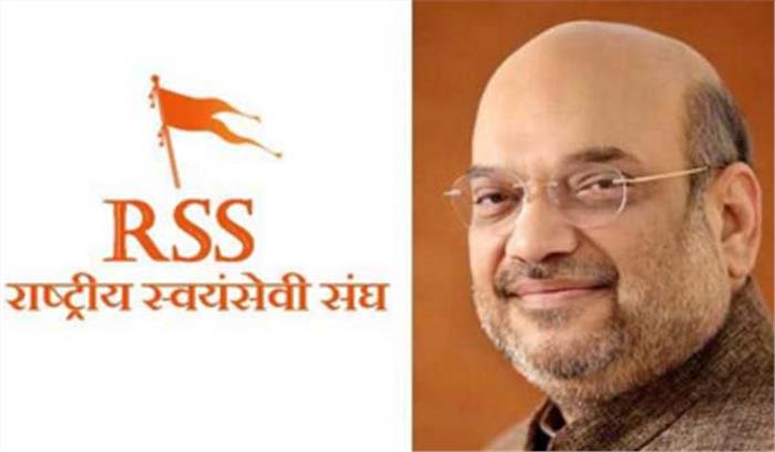आरएसएस नेताओं की अमित शाह और मंत्रियों के साथ बैठक