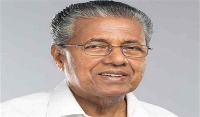 आरटीआई में खुलासा, विजयन सरकार ने सतर्कता प्रमुख के लिए केंद्र से नहीं ली मंजूरी