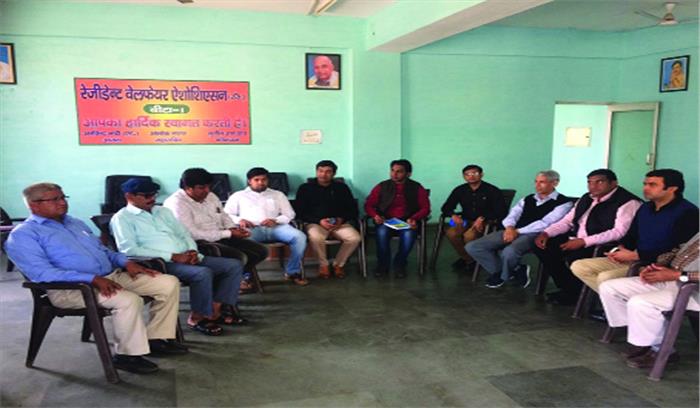 सेक्टर की सुरक्षा को लेकर बीटा-एक आरडब्ल्यूए पदाधिकारियों ने की बैठक