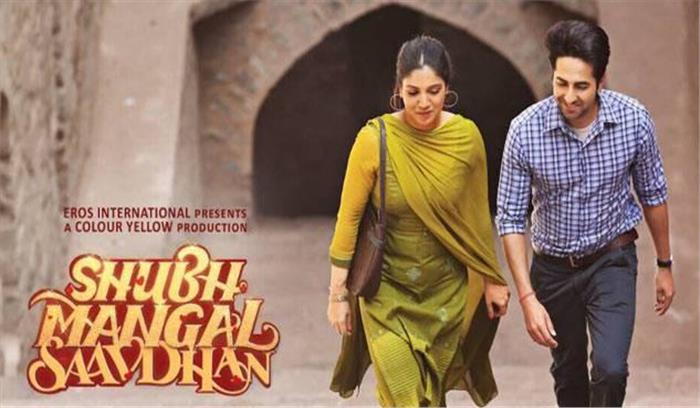 जरूर बनेगा शुभ मंगल सावधान का सीक्वल : निर्देशक