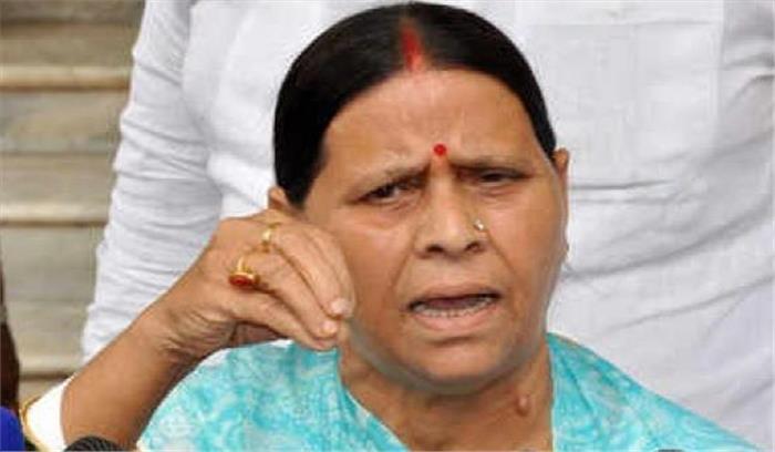 राबड़ी ने बिहार का अपराध बुलेटिन किया जारी, कहा-नीतीश सरकार में अराजकता