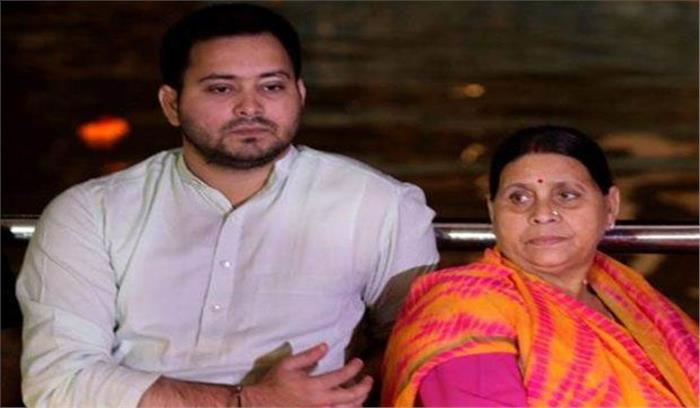 आईआरसीटीसी घोटाले में राबड़ी देवी और तेजस्वी यादव को मिली जमानत 