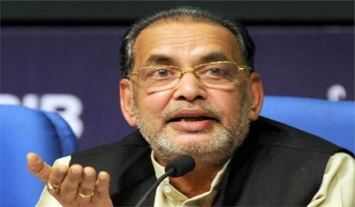 राधा मोहन सिंह ने जनता से लाइव संवाद किया राधा मोहन सिंह ने जनता से लाइव संवाद किया