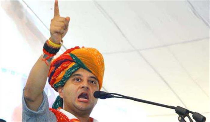 राफेल सौदे में बड़ा भ्रष्टाचार हुआ : सिंधिया