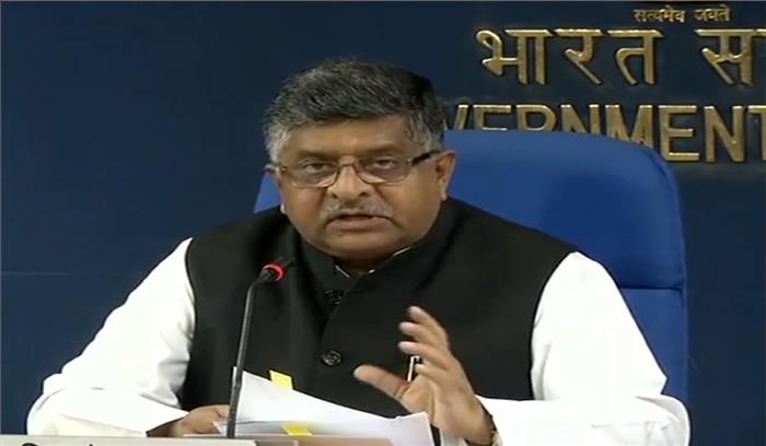 किसी नेता के अहम की संतुष्टि के लिए नहीं होगी राफेल सौदे की जांच: प्रसाद