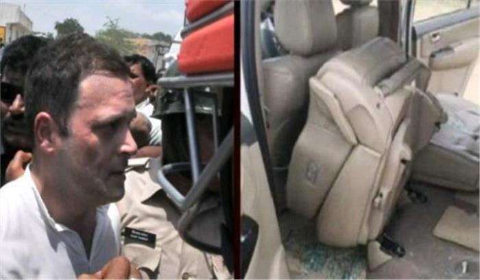 राहुल पर हमले के विरोध में मोदी, भाजपा पर साधा निशाना : कांग्रेस