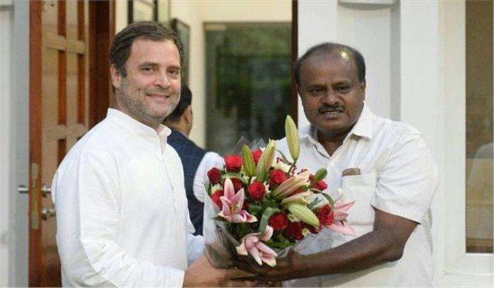 राहुल, सोनिया से सरकार गठन पर चर्चा की : कुमारस्वामी