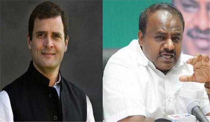 राहुल, कुमारस्वामी के हस्तक्षेप से कर्नाटक संकट टला