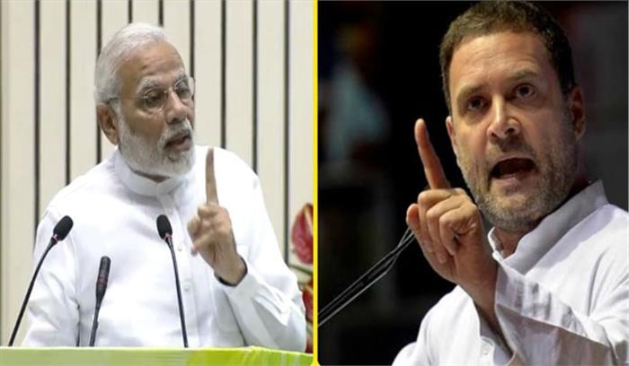 राहुल ने महंगाई को लेकर मोदी की चुप्पी पर उठाए सवाल