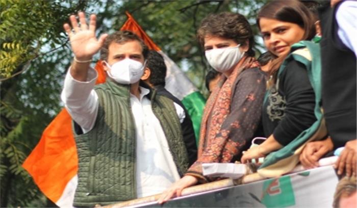 राहुल, प्रियंका ने सरकार पर कोविड से मौतों के आंकड़ों को दबाने का आरोप लगाया राहुल, प्रियंका ने सरकार पर कोविड से मौतों के आंकड़ों को दबाने का आरोप लगाया